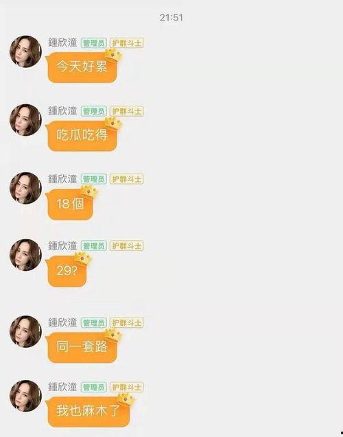 娱乐圈吃瓜网址,吃瓜网址带你领略幕后风云