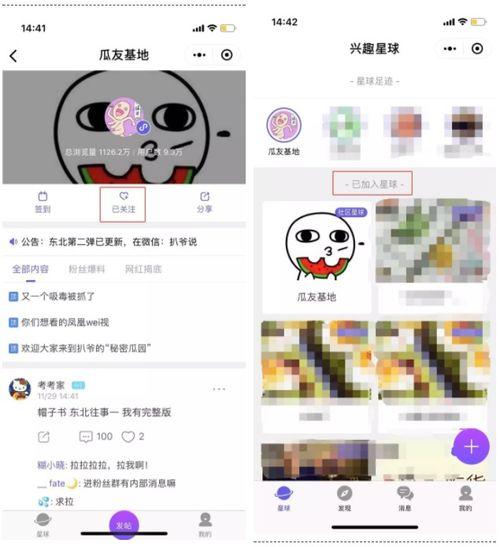 网络爆料免费吃瓜