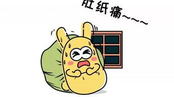 吃瓜群众指什么